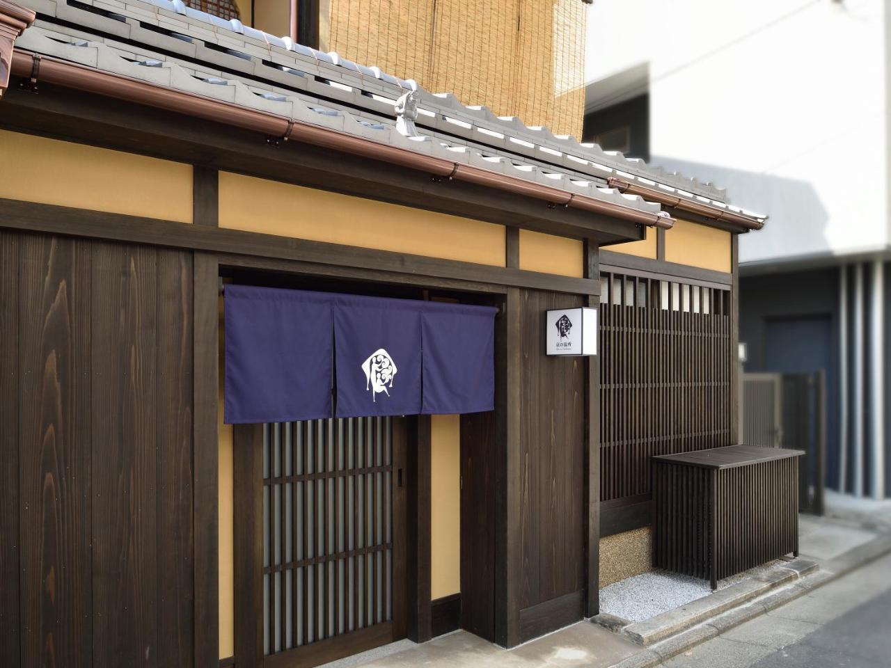 Kyo No Ondokoro Gokomachi Ebisugawa #3 Kyoto Ngoại thất bức ảnh